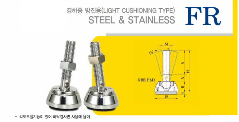 신희산업 이미지