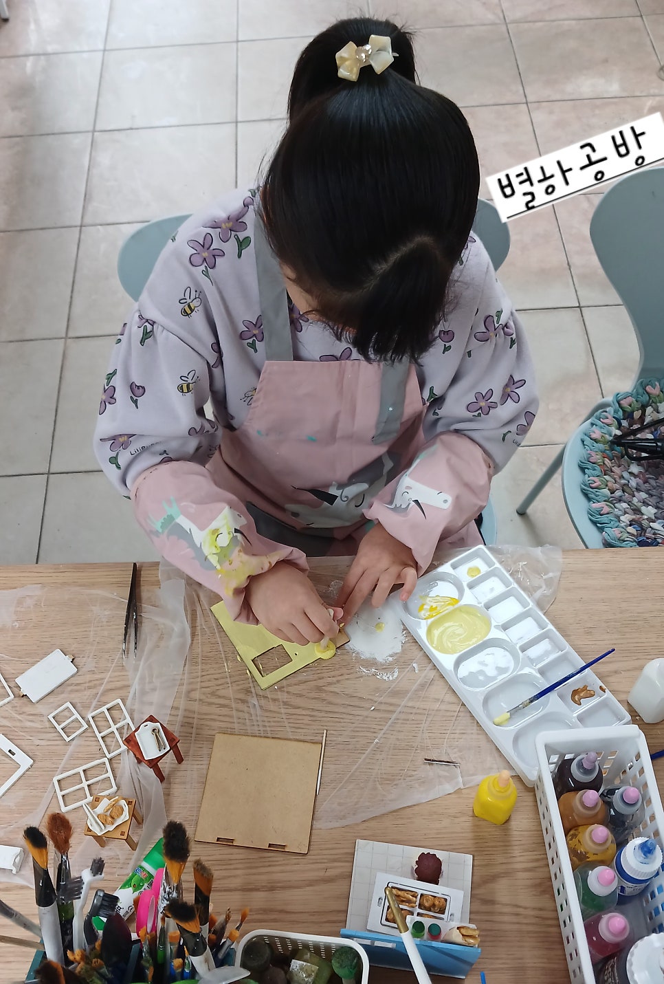 별하공방 이미지