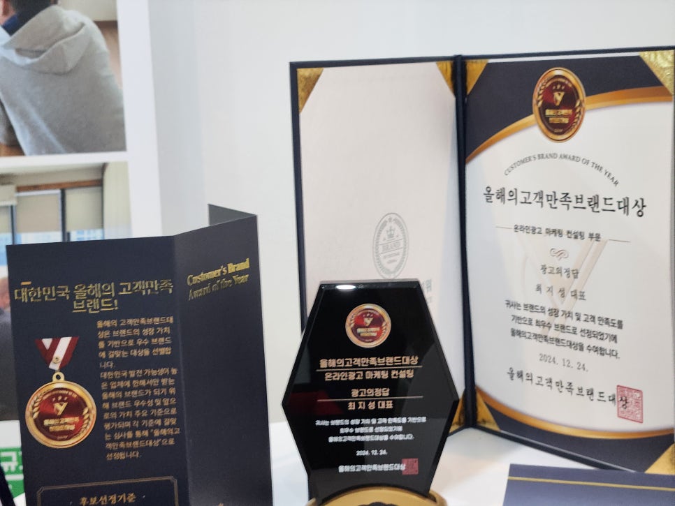 클릭광고사 이미지