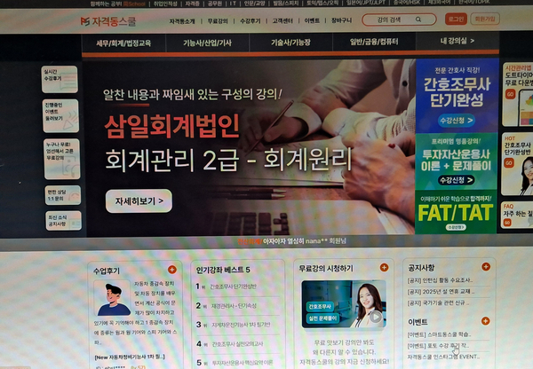 재경유통 이미지