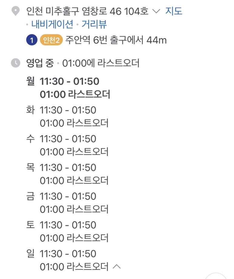 회싸게남해수산 이미지