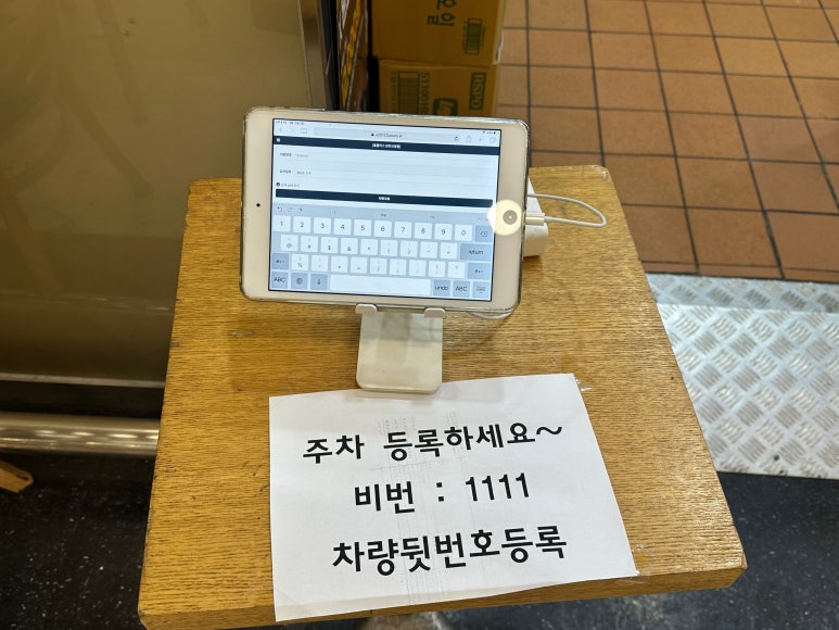 롯데리아천안신방점 이미지