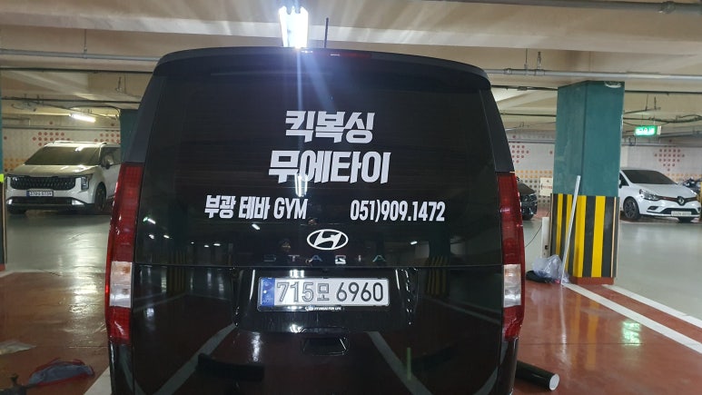 부광테바짐 이미지