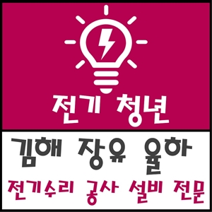메이저설비 이미지