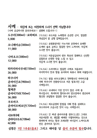 심명 이미지