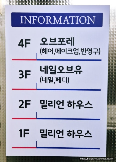 네일오브유 이미지