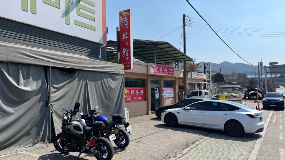황간식자재마트 이미지