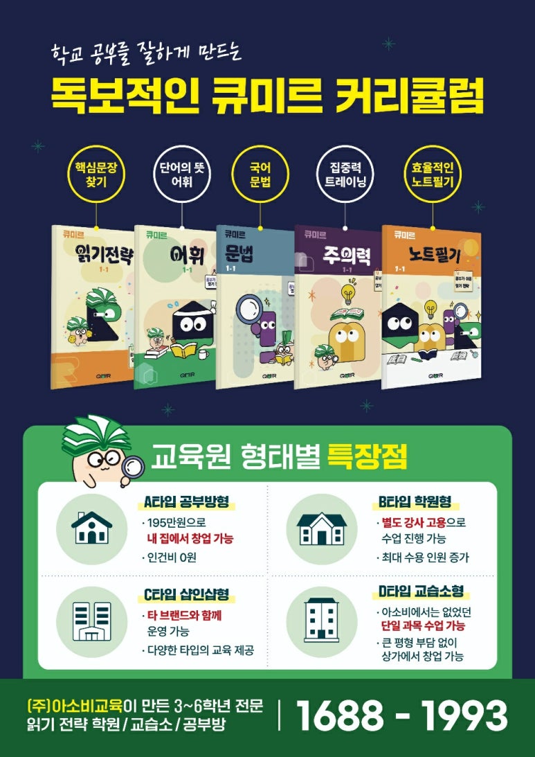 미르플러스 이미지