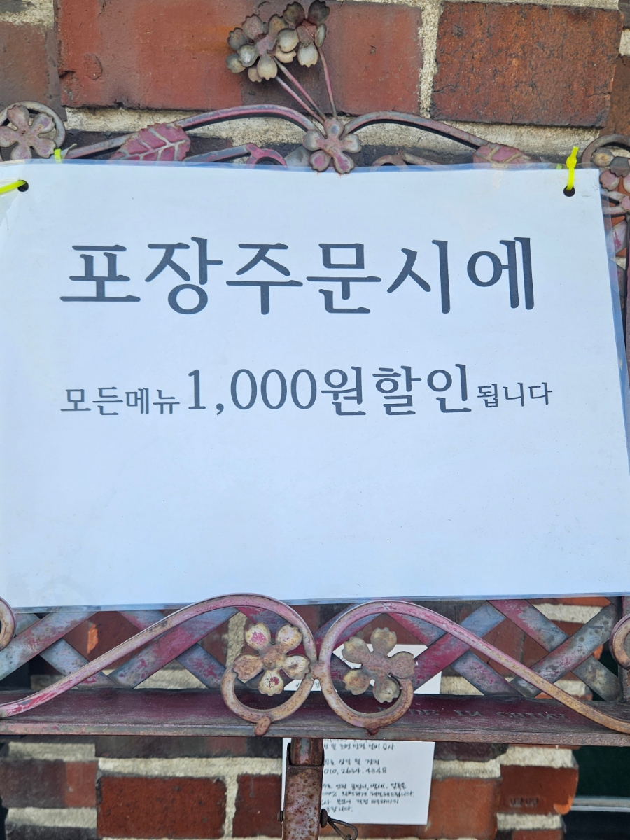 가츠신 이미지