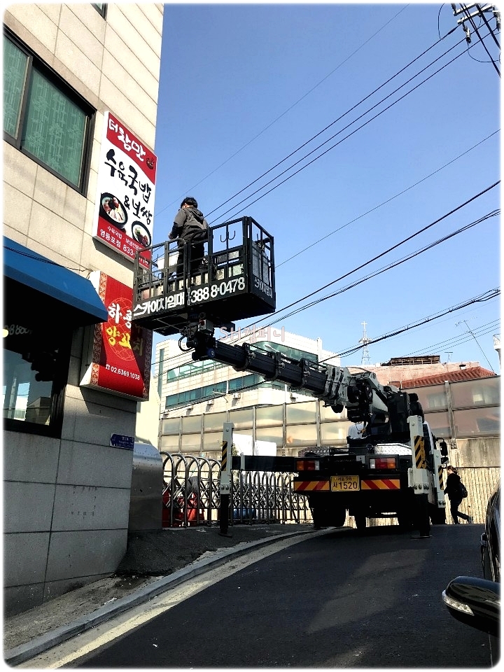 시선이 머무는 간판 이미지
