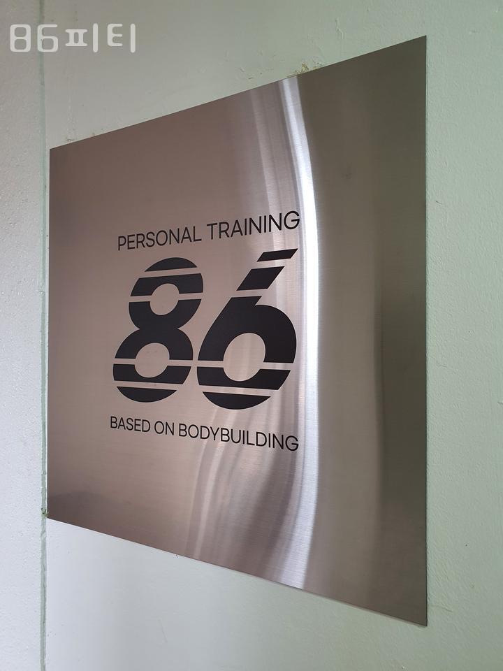 86피티 이미지