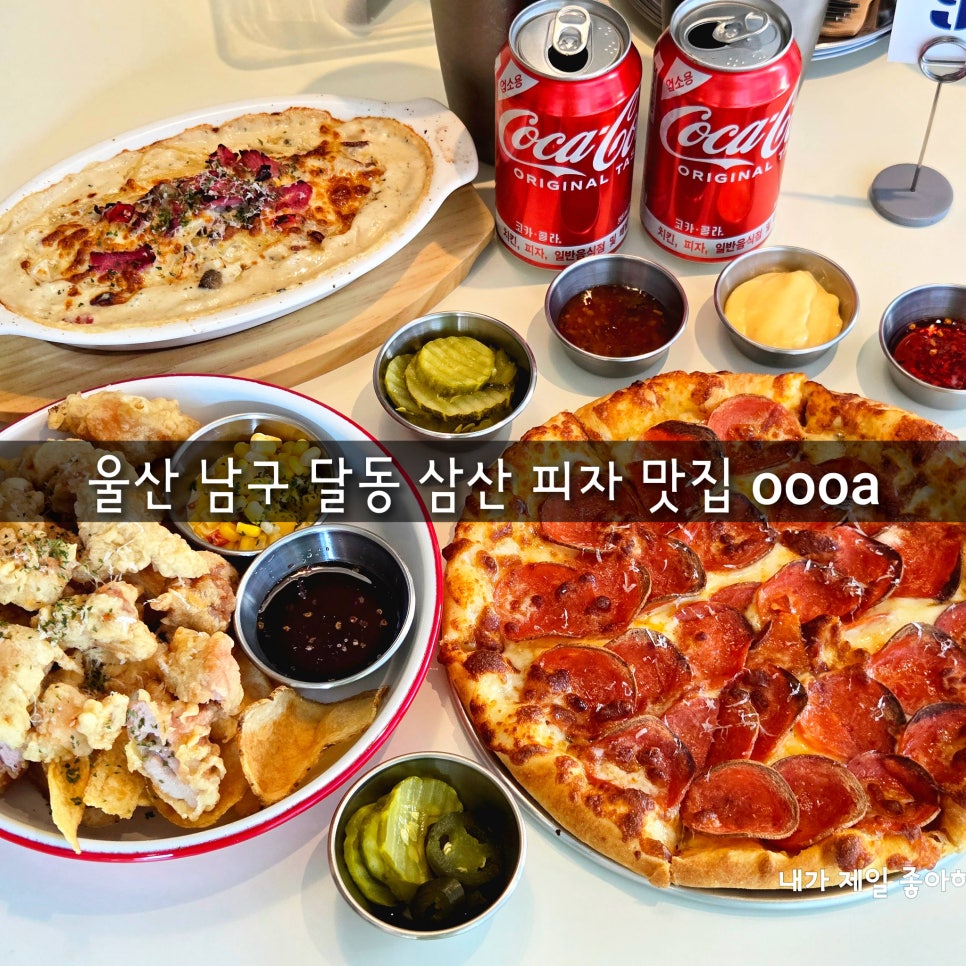 오오오에이 이미지
