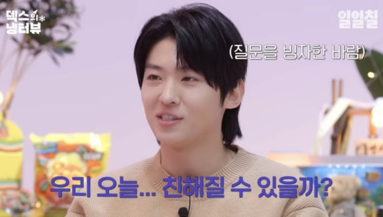 이덱스 이미지