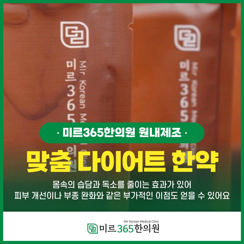 365자연안에한의원 이미지