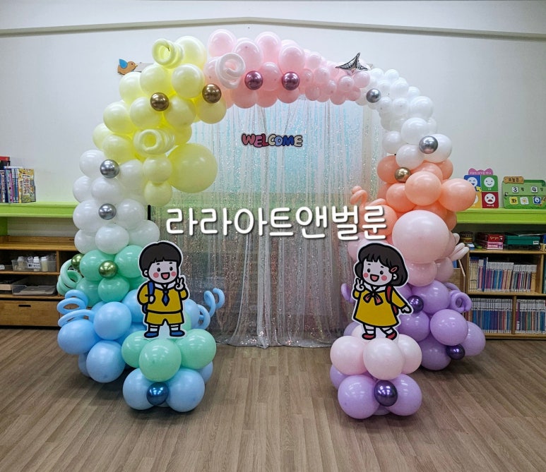 송해초등학교 이미지