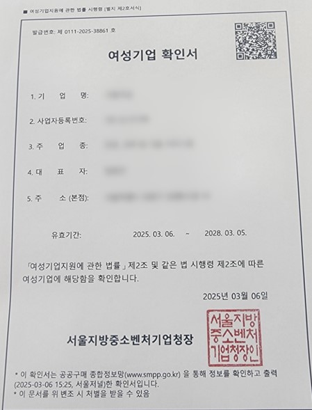 행정사사무소정음 이미지