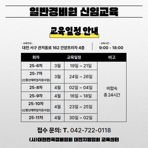 (주)부광테크 이미지