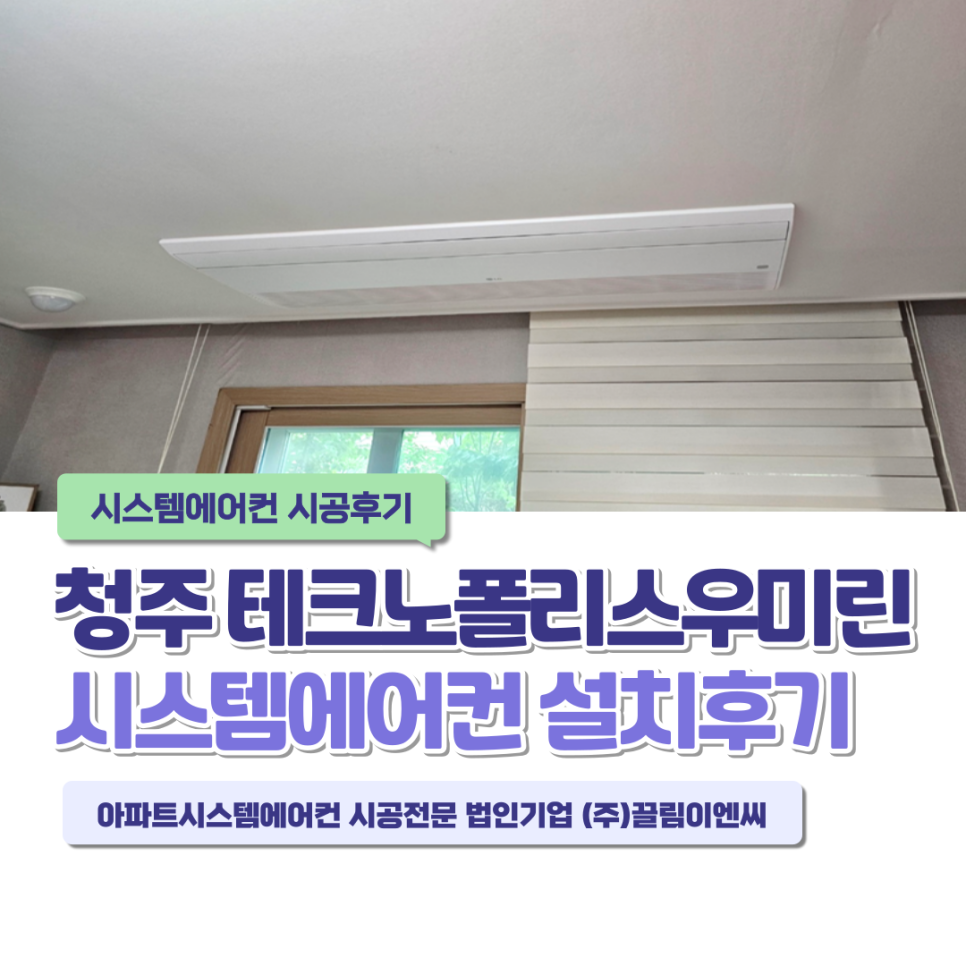 (주)우미시스템 이미지