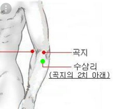 김한의원 이미지