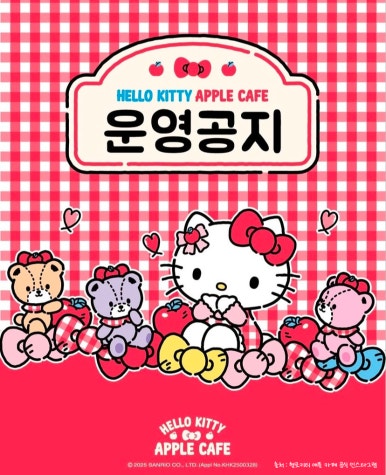 애플카페 이미지