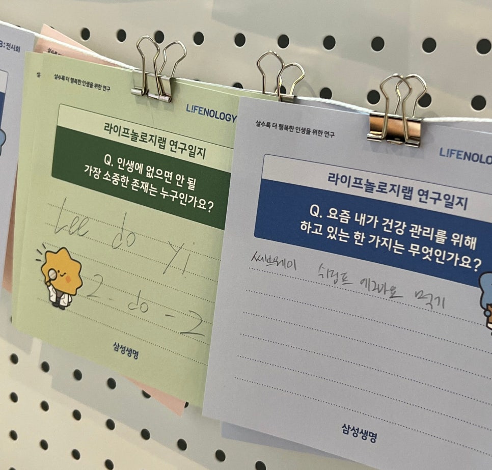 아이디어놀로지 이미지