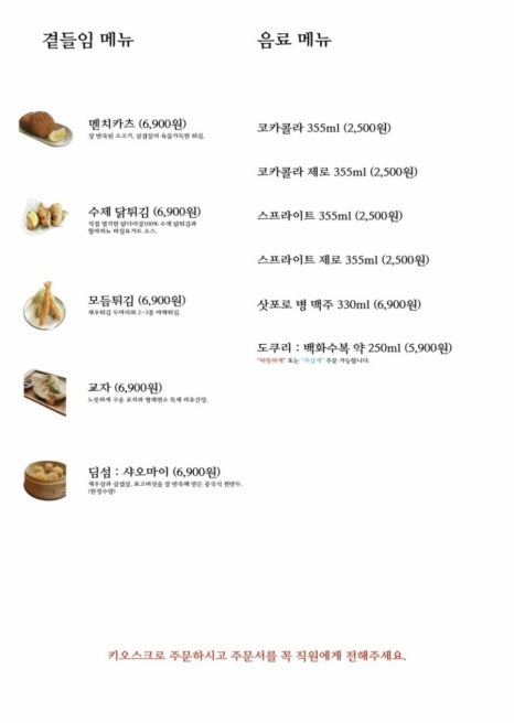 형제면소 이미지