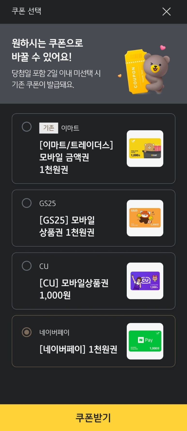 찬이모바일 이미지