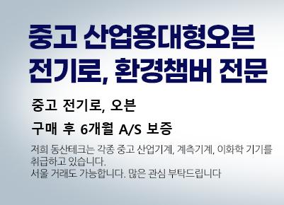 200℃오븐 이미지