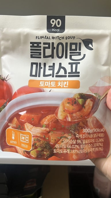 뚝딱마녀 이미지