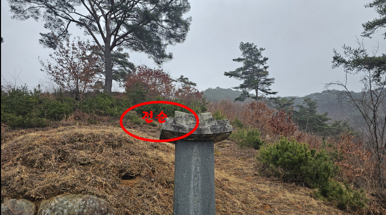 풍수명사 이미지