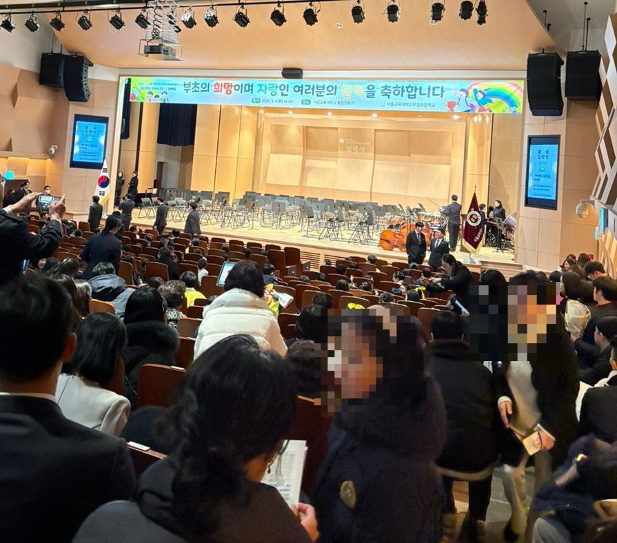 서울교대부속초등학교 이미지