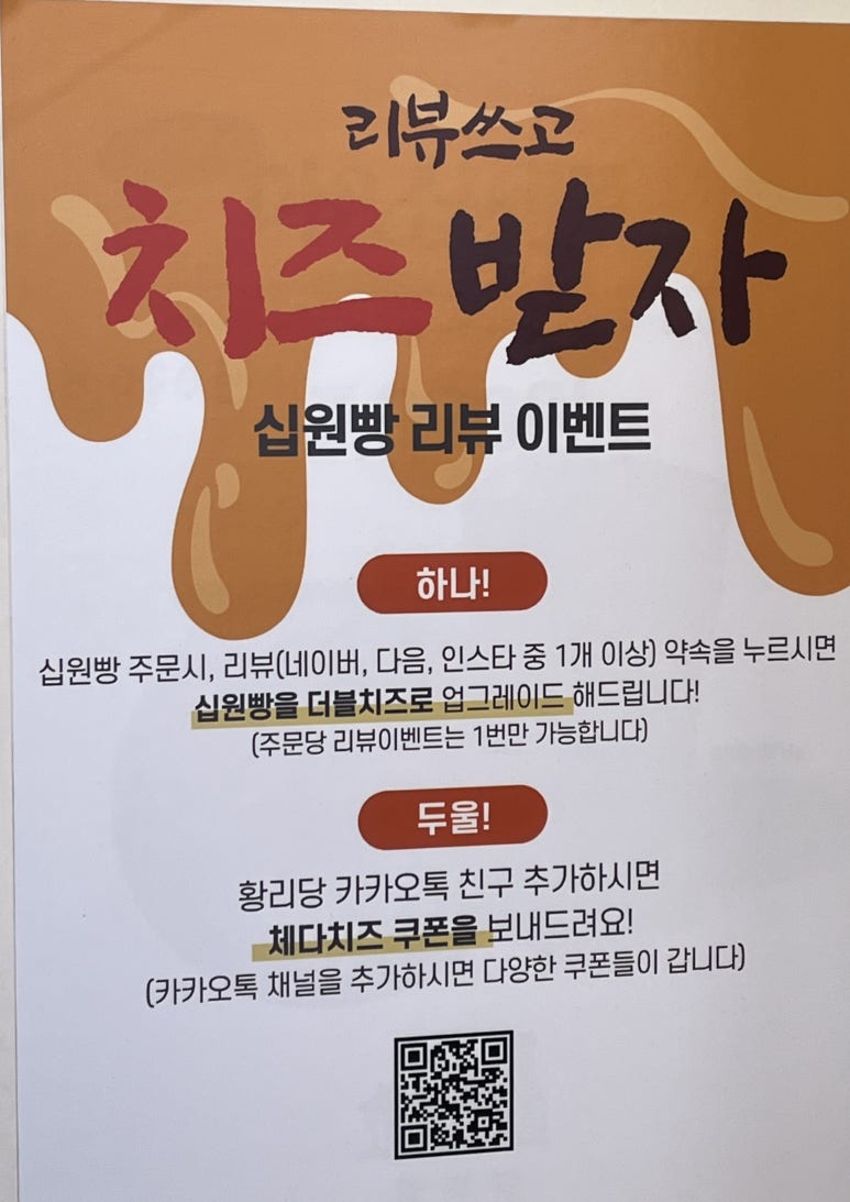 황리당 이미지