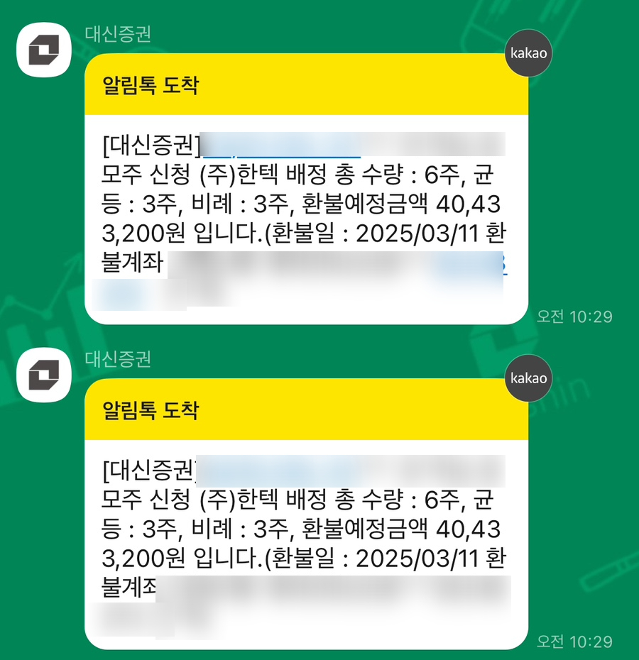 한텍 이미지