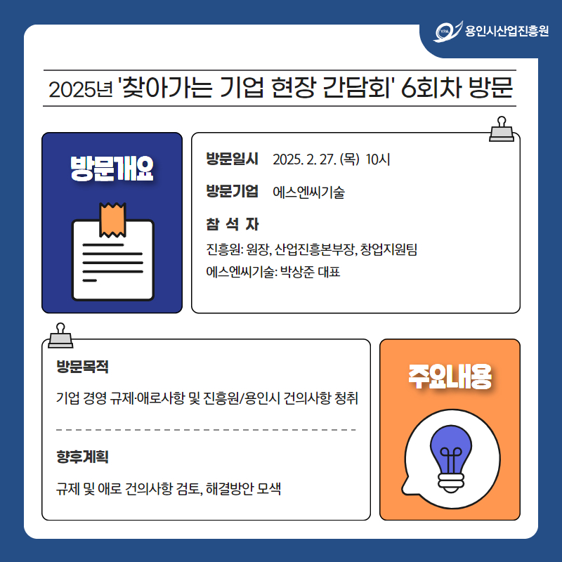 대한에스엔씨 이미지