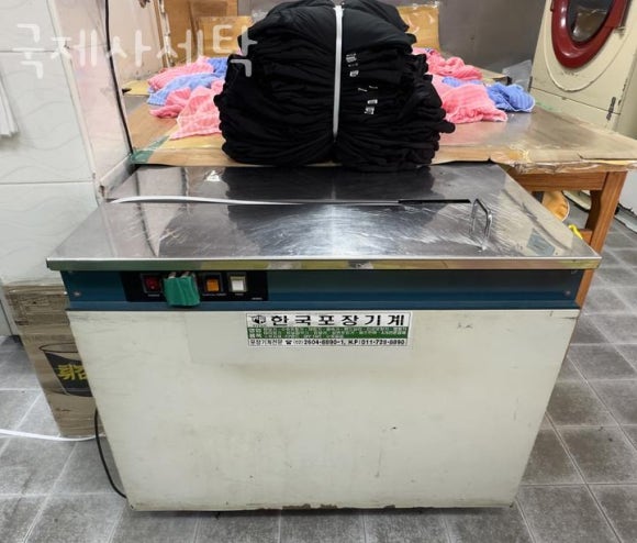 국제사 이미지