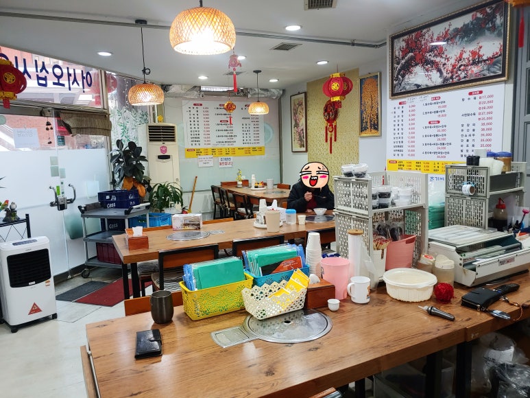 소담반점 이미지