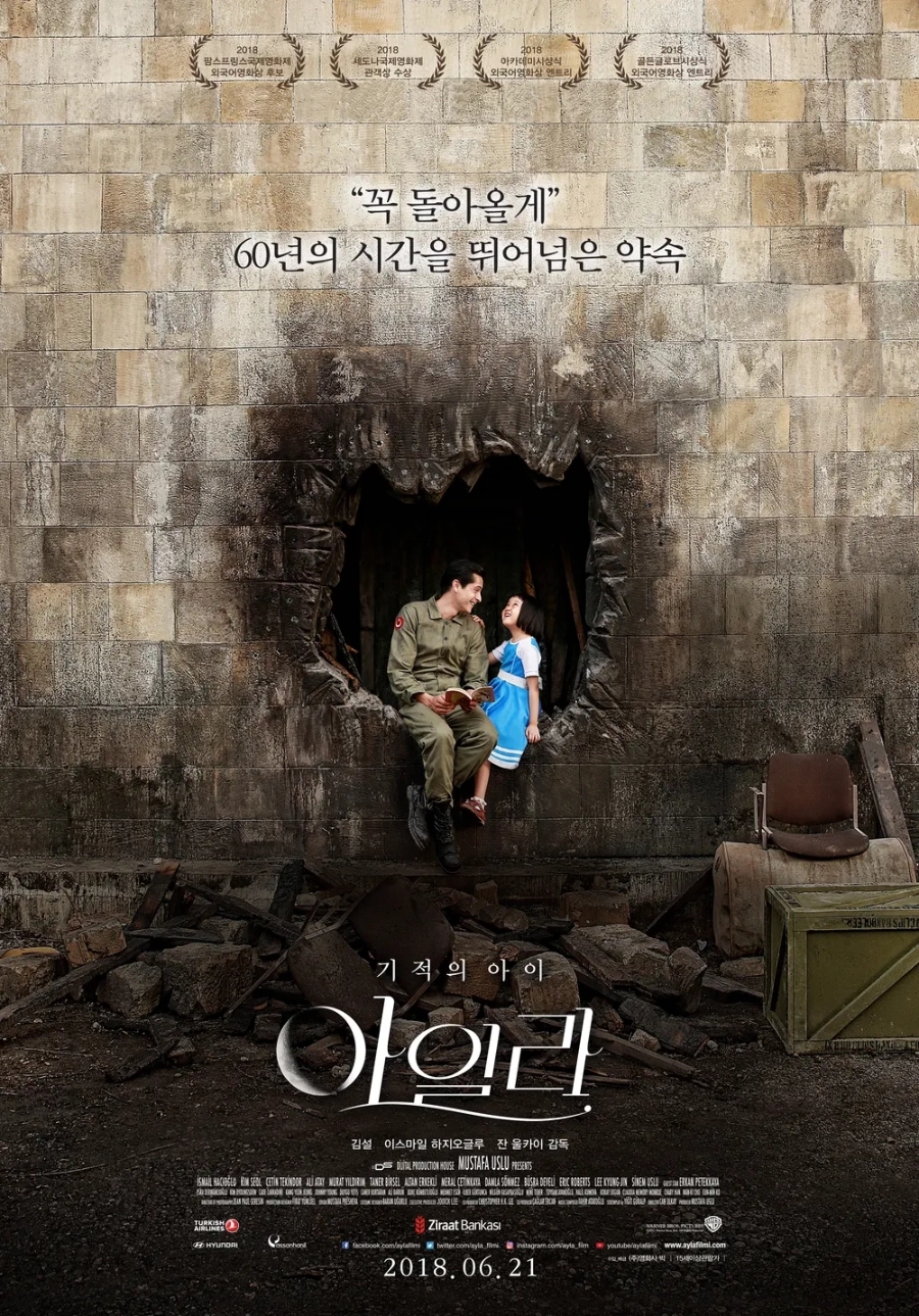 성진주 이미지