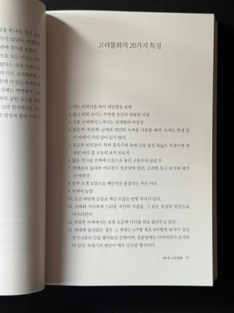 기우서적 이미지