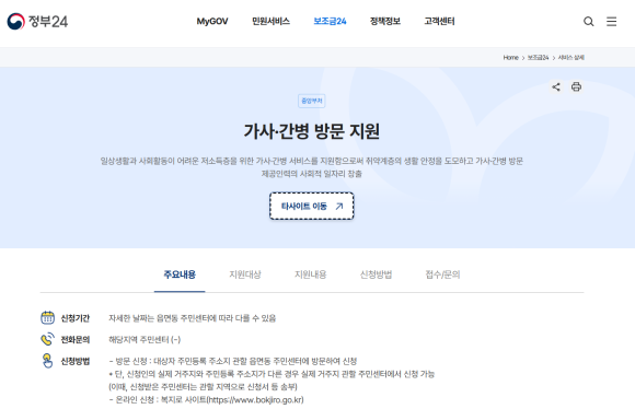 드림간병 이미지