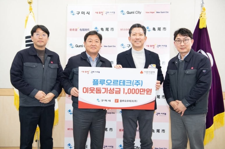 (주)함께하는 이웃 이미지