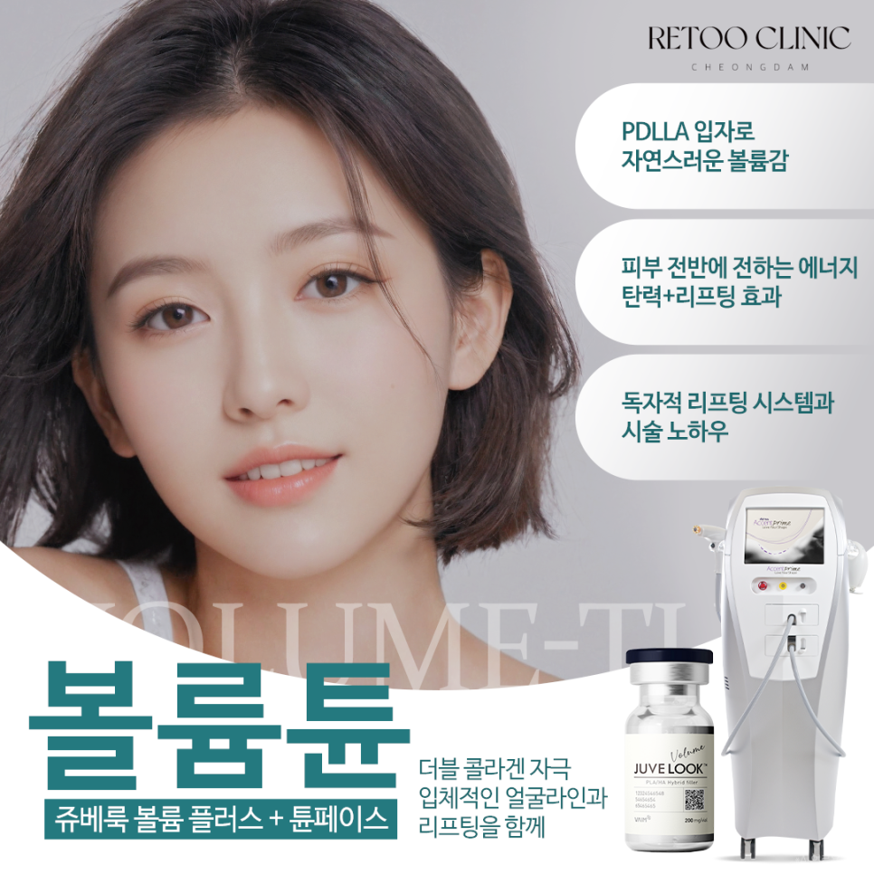 청담리투의원 이미지