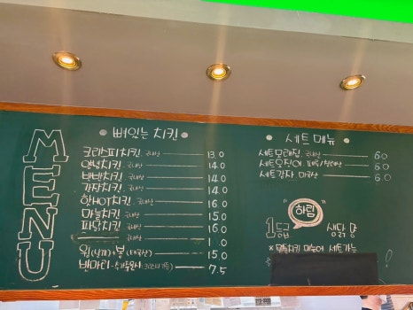 더썬치킨안민점 이미지