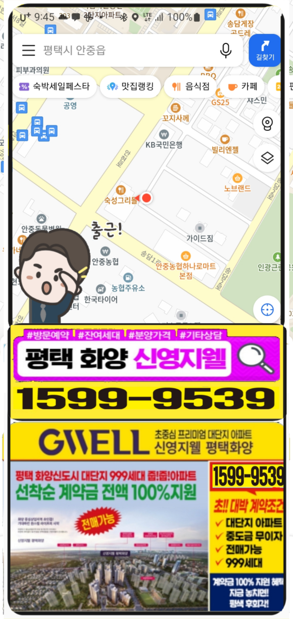 태물주유소 이미지