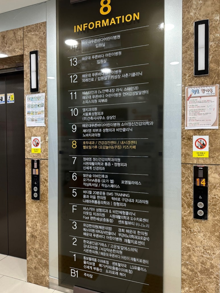 헬로밀가루부산 이미지