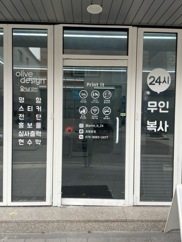 프린트카페양산 이미지