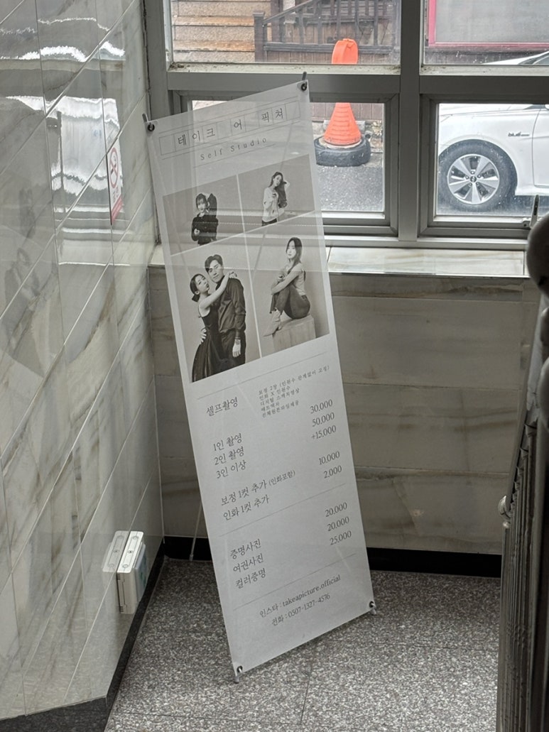 두픽쳐 이미지