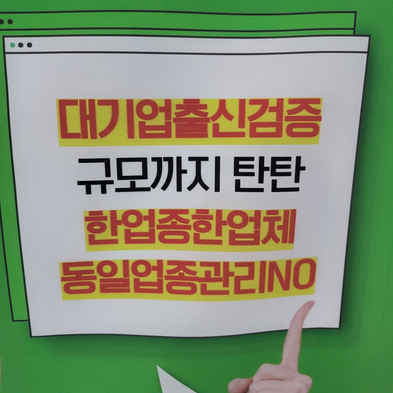 클릭광고사 이미지