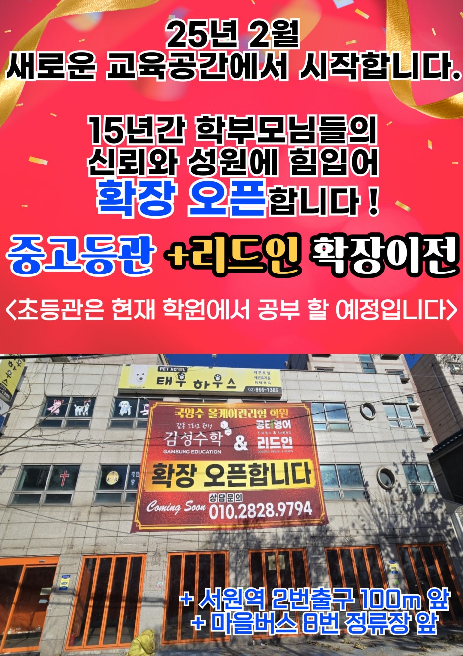 광신고등학교 이미지