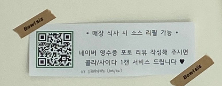 보울시스 이미지