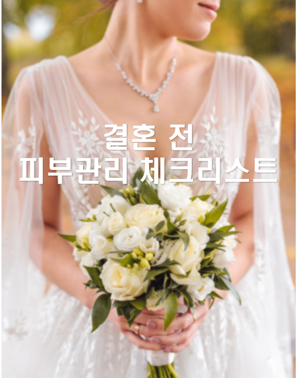 사바비안 다산역점 이미지